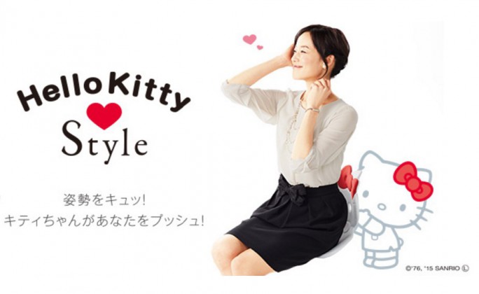 無理なく姿勢美人に♡キティちゃんが背中をプッシュ「Style Hello Kitty」が新発売
